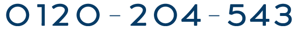 0120-204-543